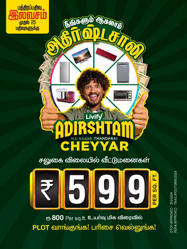 Livify Cheyyar Mob Banner (1)