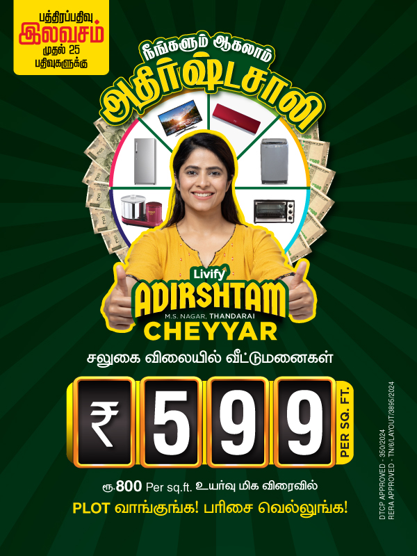 Livify Cheyyar Mob Banner (2)